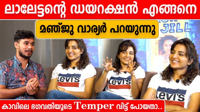 ബറോസിന് വേണ്ടി കട്ട വെയ്റ്റിംഗ് | Manju Warrier Exclusive Interview | FilmiBeat Malayalam