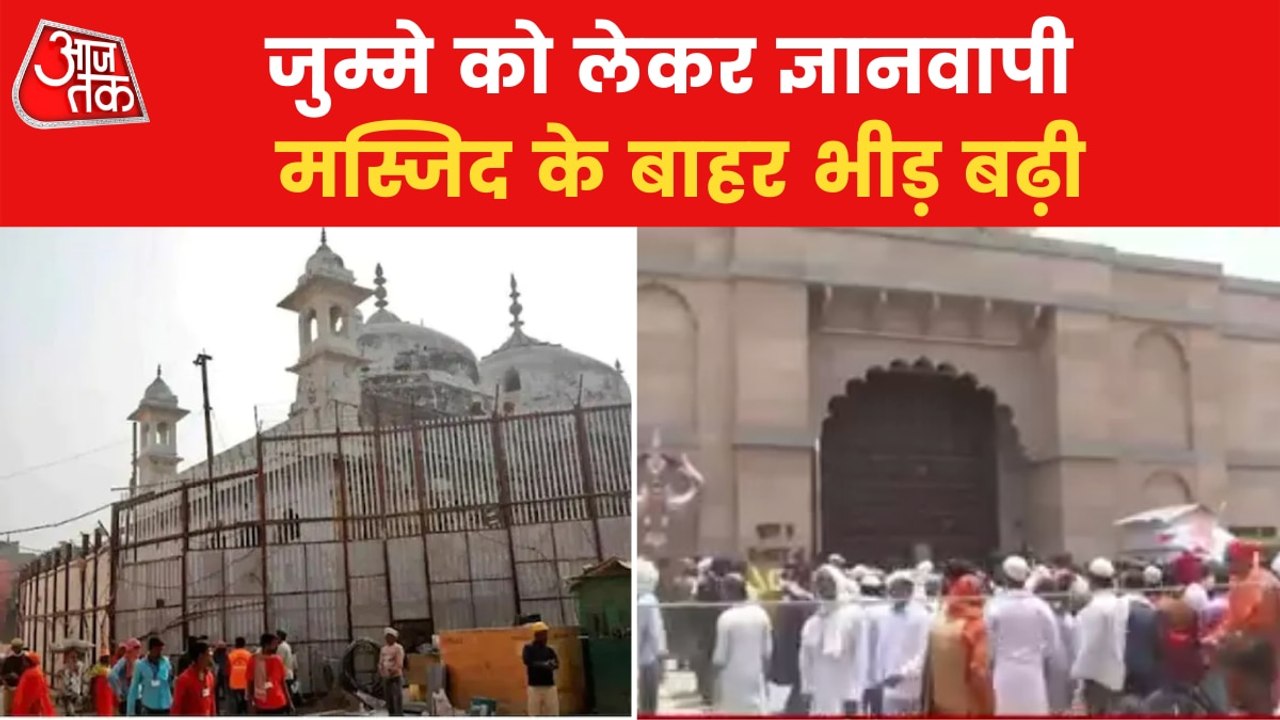 Huge crowd gathered for Friday prayers at Gyanvapi!