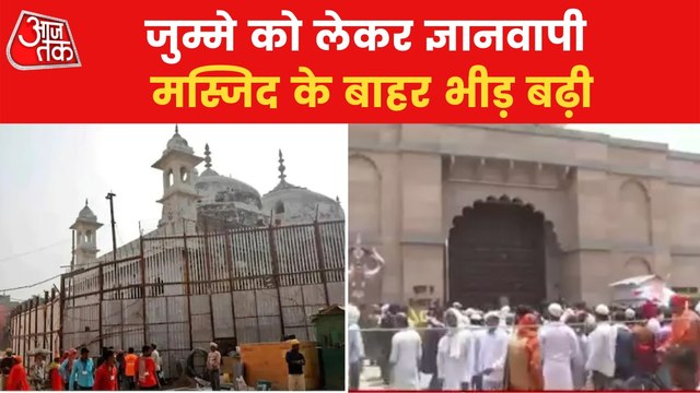 Huge crowd gathered for Friday prayers at Gyanvapi!