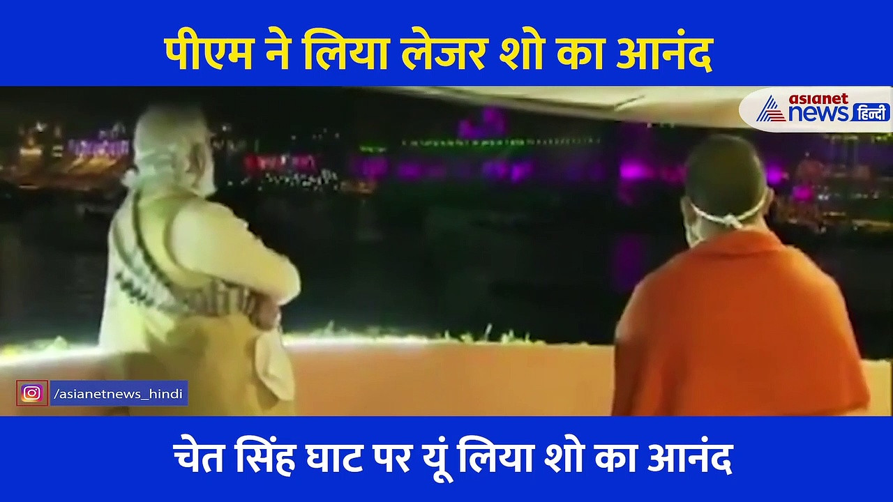 लेजर शो के जरिए पृथ्वी पर उतरा पूरा देव लोक, महादेव ने किया शिव तांडव, देखें अद्भुत वीडियो