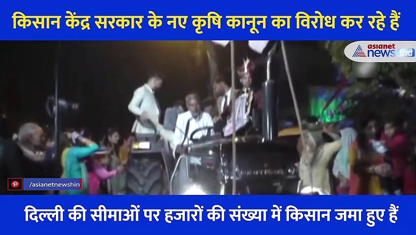 दूल्हे ने लग्जरी कार छोड़ ट्रैक्टर पर निकाली बारात, किसानों के आंदोलन का अनोखा अंदाज में किया सपोर्ट