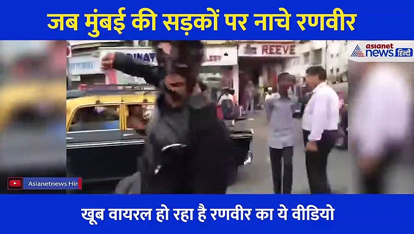 जब मुंबई में ट्रैफिक के बीच ऐसी हरकत करने लगे थे दीपिका पादुकोंड़ के पति, रणवीर की ये हालत देख हैरान थे लोग
