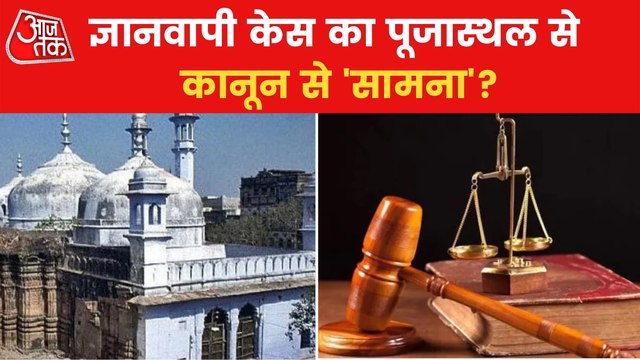 Gyanvapi survey report submitted, what will happen next?