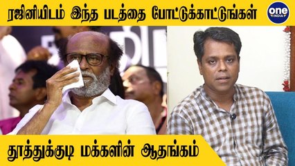 Muthu Nagar Movie  | உளவுத்துறை கட்டுப்பாட்டை தாண்டி எடுத்த படம் | #Interview | Oneindia Tamil