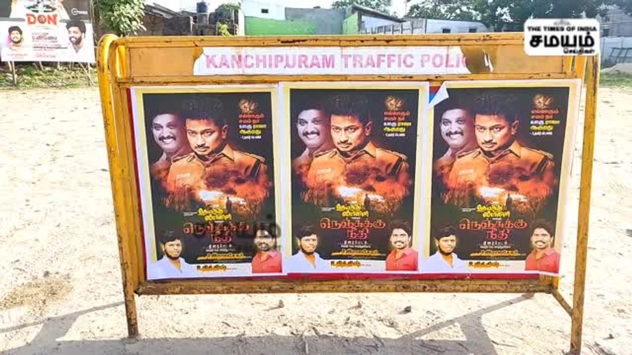 நெஞ்சுக்கு நீதி; மேளதாளங்களுடன் ரசிகர்கள் கொண்டாட்டம்!