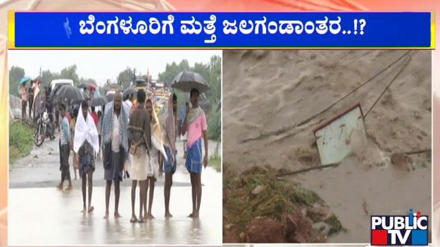 Bengaluru weather: Yellow Alert Sounded Today As Rain Batters City
