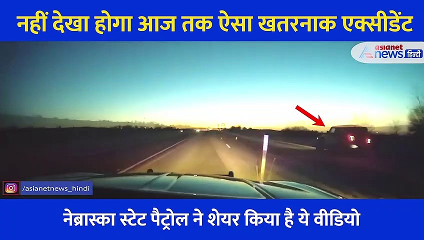 बर्फीली सड़कों पर तेज रफ्तार कार का खतरनाक एक्सिडेंट, कैमरे में कैद हुआ हैरान करने वाला मंजर, देखें Video