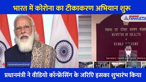 अदार पूनावाला ने कुछ इस तरह से लगवाया टीका, इन्हीं की कंपनी ने बनाई है वैक्सीन