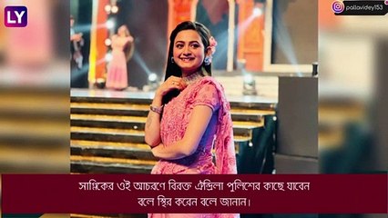 Pallavi Dey: ঐন্দ্রিলাকে যৌন হেনস্থার চেষ্টা সাগ্নিকের! প্রেমিকের হয়ে ক্ষমা চান পল্লবী