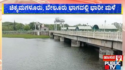 Hassan: 500 Cusec Water Released From Yagachi Dam