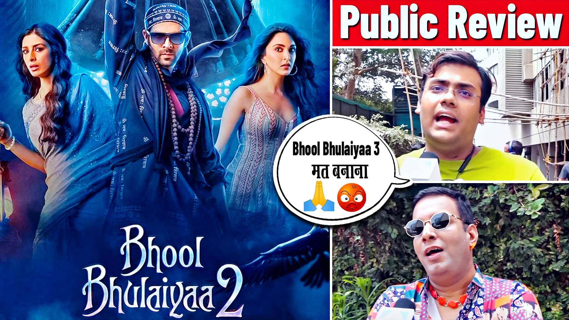 Watch bhool bhulaiyaa online dailymotion sale