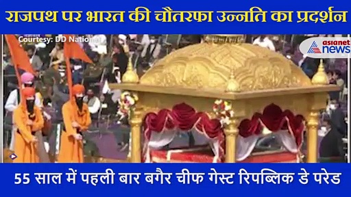 राजपथ पर दिखी देश की आन-बान और शान, फोटोज में देखिए रिपब्लिक डे परेड