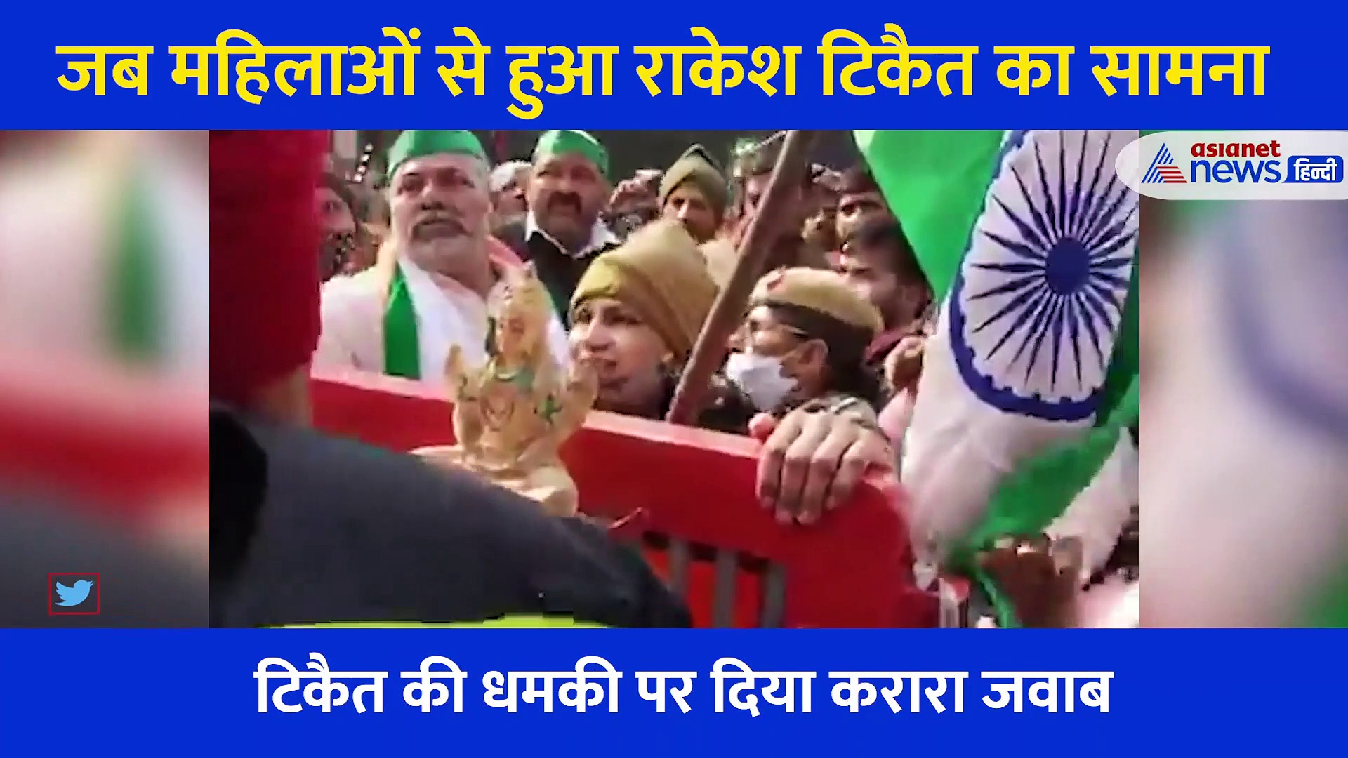 Video: रैली को रोकने के लिए ट्रैक्टर के बोनट से लटक गई ये महिला पुलिकर्मी, टिकैत के भी फूल गए थे हाथ पांव