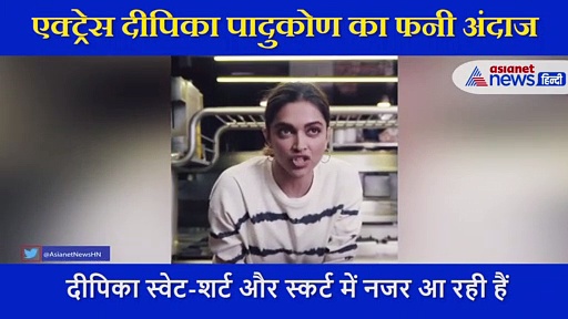 दीपिका पादुकोण ने दिखाया गरबा डांस, वीडियो शेयर कर लिखा ढूंढ़िए ऐसा दोस्त