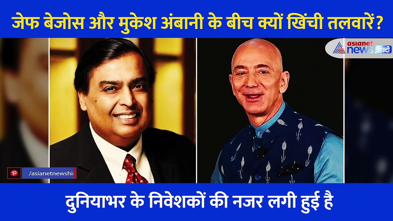 दुनिया के दो सबसे ताकतवर लोगों के बीच क्या है जंग की वजह?