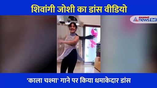 ये रिश्ता क्या कहलाता है... कार्तिक की कश्मकश के बीच 'सीरत' ने शेयर किया शानदार वीडियो