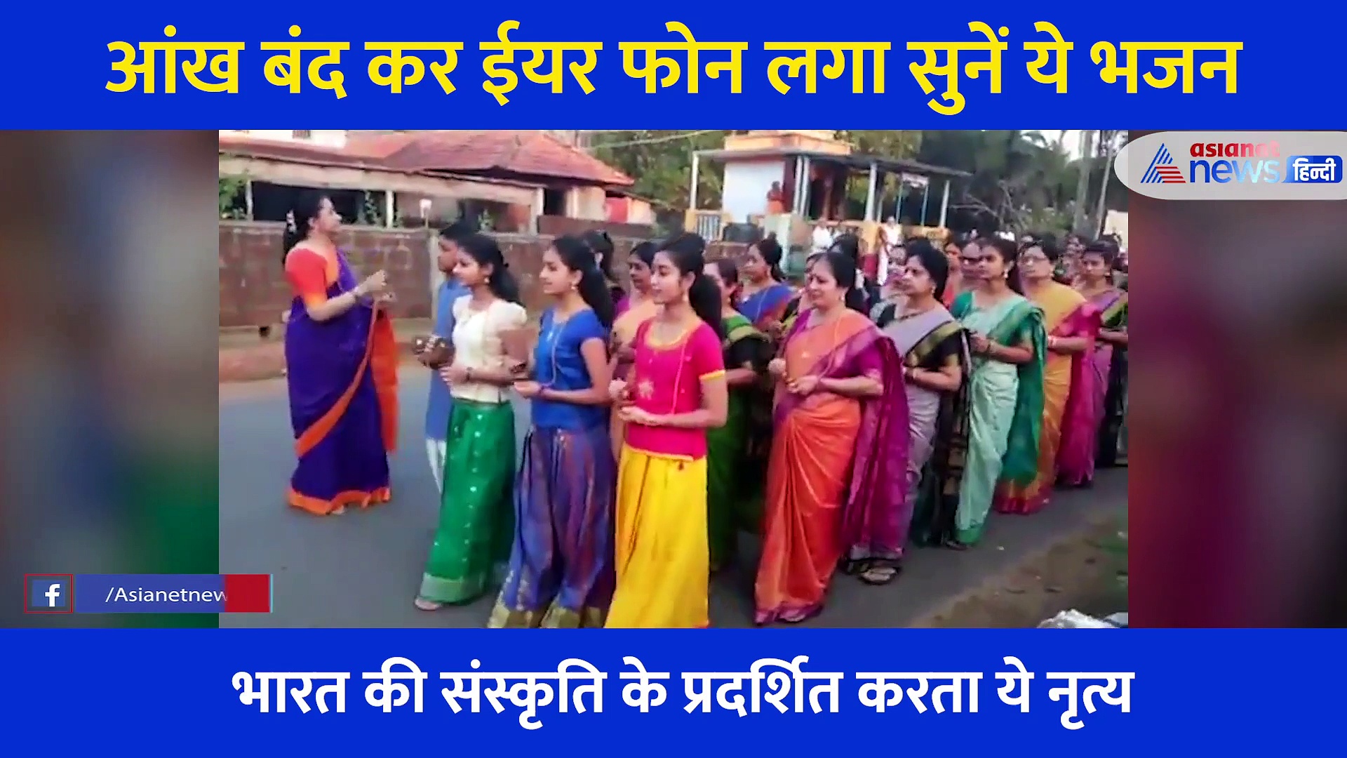 आंखें बंद और ईयर फोन लगा सुनिए ये मधुर धुन, पल भर के लिए भूल जाएंगे हर टेंशन और परेशानी