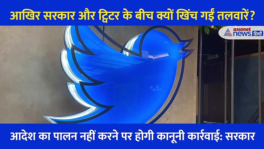 अगर नहीं बंद हुए अकाउंट, तो होगी सख्त कार्रवाई: सरकार