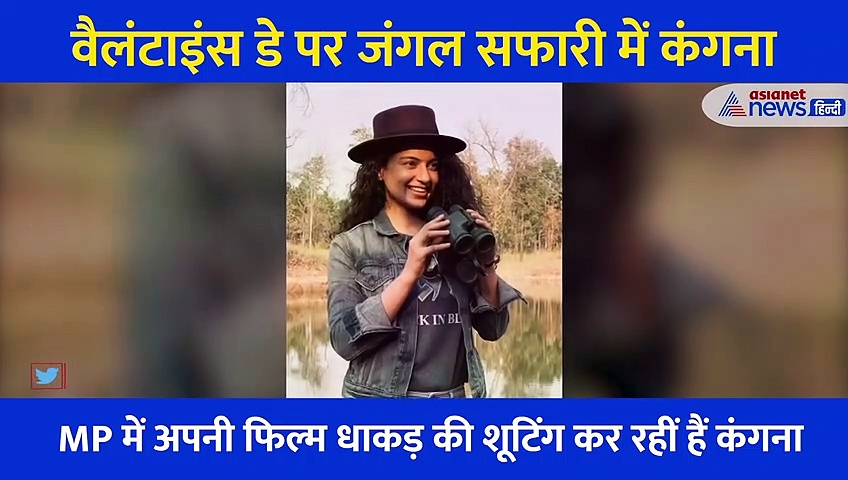 धाकड़ की शूटिंग छोड़, हाथों में कैमरा ले ये कहां निकल पड़ीं कंगना रनौत, वैलंटाइंस डे पर शेयर किया Video