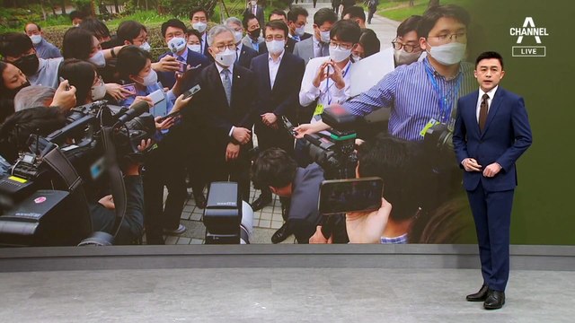 “허위 인턴확인서” 최강욱 2심도 의원직 상실형