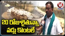 Farmers Face Problems With Delay In Purchase Of Paddy _ Nizamabad _ V6 News