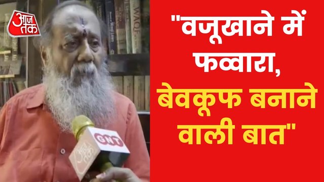 Gyanvapi: Shivling was decorated with diamonds, says Layer