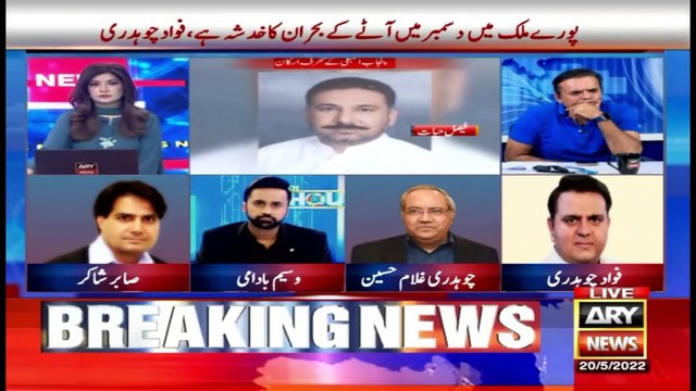 Hamza Shahbaz should resign himself, says Fawad Chaudhry