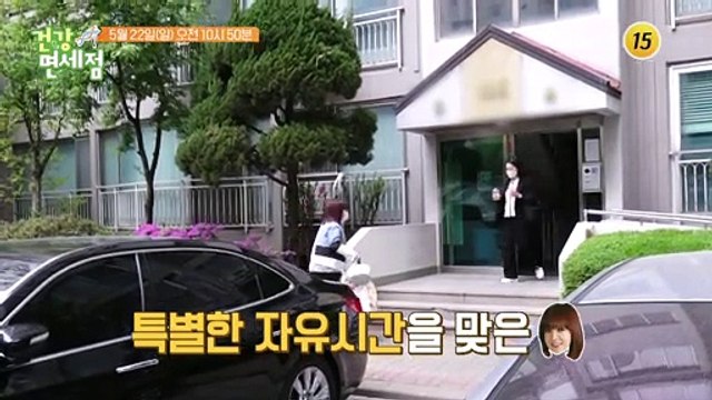 특별한 자유시간을 얻은 원미연_건강면세점 104회 예고 TV CHOSUN 220522 방송