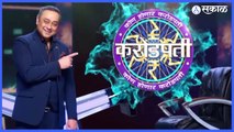 Kon Honaar Crorepati | सचिन खेडेकर घेऊन येताहेत 'कोण होणार करोडपती'चं  नवं पर्व ! | Sakal Media |