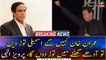 Will break the assembly in Half-hour on Imran Khan's call, says Pervaiz Elahi