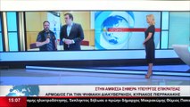 Ο υπουργός Επικρατείας και Ψηφιακής Διακυβέρνησης, Κυριάκος Πιερρακάκης στο δελτίο του Star