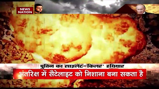 Russia-Ukraine War : Russia ने Ukraine के खिलाफ उतारा घातक हथियार | World War 3 |
