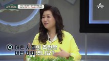 차분해보이고 침착해보이는 발레리나 김주원, 사실은 왕예민이 금쪽이였다?