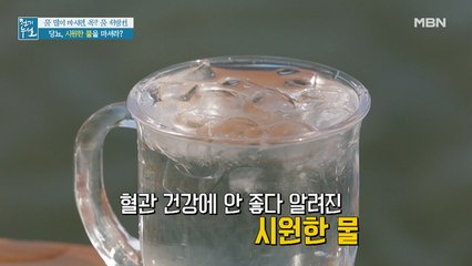 당뇨 맞춤 물 섭취법, 시원한 물을 마셔라? (ft. 물 따르는 법)