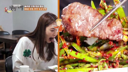 저기압일 땐 고기 앞으로 가라! ▷한우 특수부위◁ TV CHOSUN 20220520 방송