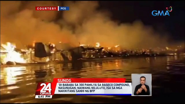 'Di bababa sa 300 pamilya sa Baseco Compound, nasunugan | 24 Oras