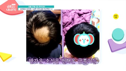 [예고] 128일 대장정의 끝에 달라진 금쪽이? 드디어 싱글 맘 이지현의 감동 스토리가 찾아갑니다