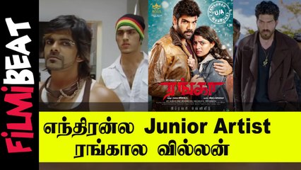 Monish Raheja | இந்த வில்லன் Chance க்கு Facebook தான் காரணம் | Filmibeat Tamil