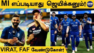 IPL 2022: Sanga's Cricket Wrap | RCB Supports MI | IPL Finale | MI vs DC #CricketWrap