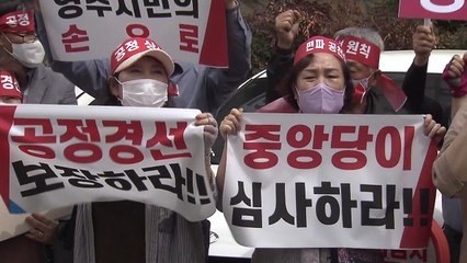 설마가 현실로?...경북 무소속 '무서운 바람' / YTN