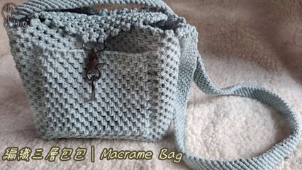 Macrame Bag - 編織三層包包 (2)