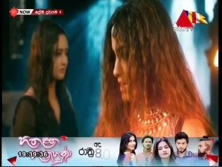 Prema Dadayama 4 (64) 20-05-2022