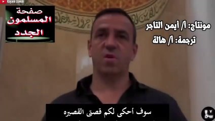 A French young man asks God for a sign indicating which religion to embrace, so what did he see in his dream?