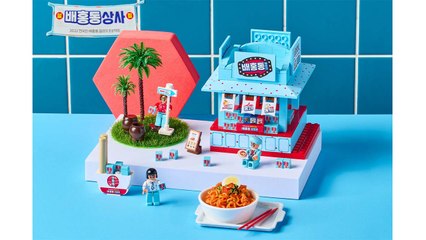 [기업] 농심, 옥스포드 타운과 함께 배홍동 블록 세트 출시 / YTN