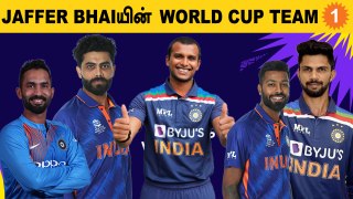 Wasim Jaffer-ன் India Squad; T20 WC 2022, Asia Cup-க்கு யாரு? | Aanee's Appeal | #Cricket #Sports