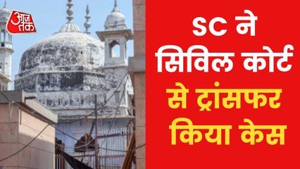SC orders transfer of Gyanvapi case to district judge