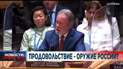 Новости дня | 20 май — вечерний выпуск