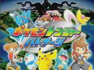 Pokémon Ranger Batonnage - trailer 1