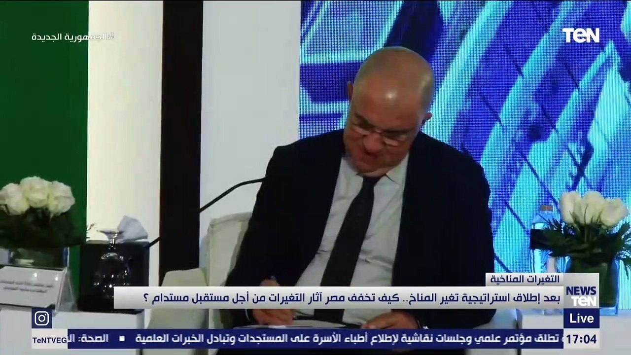 بعد إطلاق إستراتيجية تغير المناخ.. كيف تحقق مصر أثار التغييرات من أجل مستقبل مستدام؟