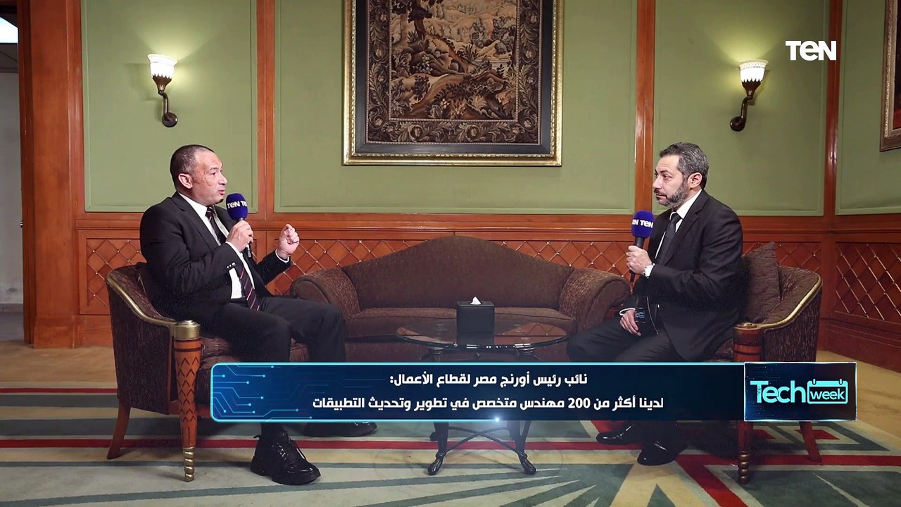 نائب رئيس أورنج مصر لقطاع الأعمال: نسعى لتعزيز تواجدنا في السوق المصري من خلال الشراكات مع الحكومة